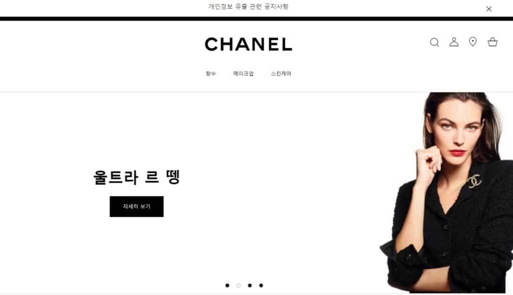 Chanel Korea Apologizes For Customer Data Leak